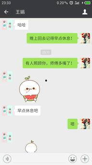 微信图片吃瓜啥意思,网络热词背后的趣味与内涵